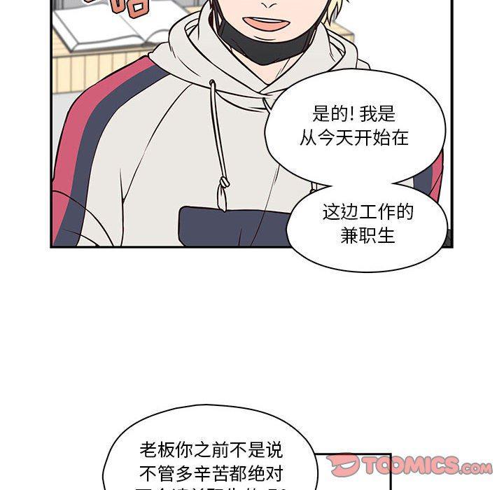 成人色漫画韩漫全集-第19话无删减无遮挡章节图片 