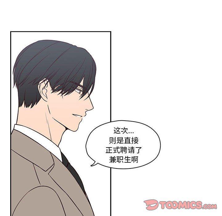 成人色漫画韩漫全集-第19话无删减无遮挡章节图片 