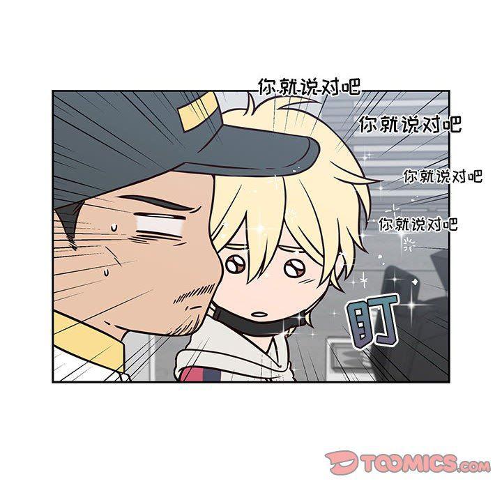 成人色漫画韩漫全集-第19话无删减无遮挡章节图片 