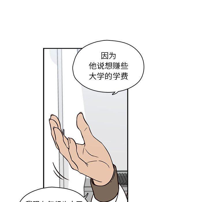 成人色漫画韩漫全集-第19话无删减无遮挡章节图片 