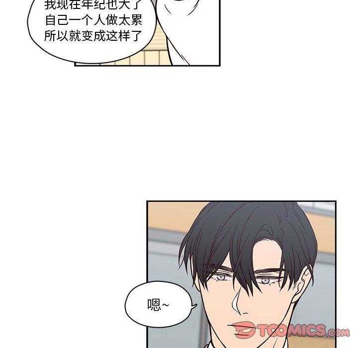 成人色漫画韩漫全集-第19话无删减无遮挡章节图片 