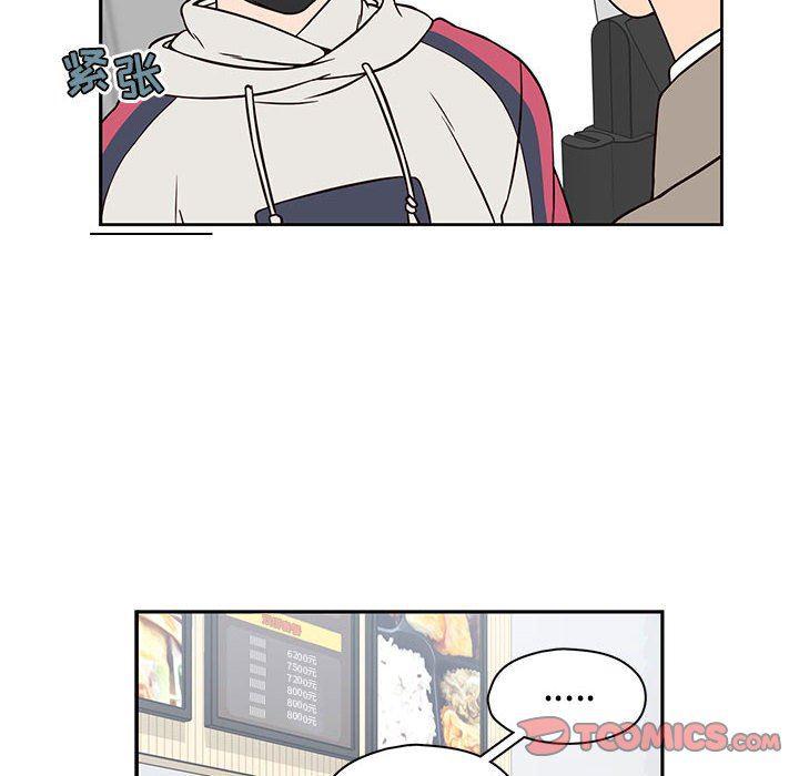 成人色漫画韩漫全集-第19话无删减无遮挡章节图片 