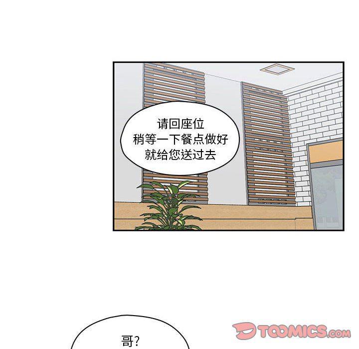 成人色漫画韩漫全集-第19话无删减无遮挡章节图片 