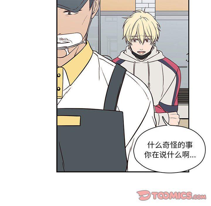 成人色漫画韩漫全集-第19话无删减无遮挡章节图片 