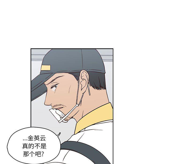 成人色漫画韩漫全集-第19话无删减无遮挡章节图片 