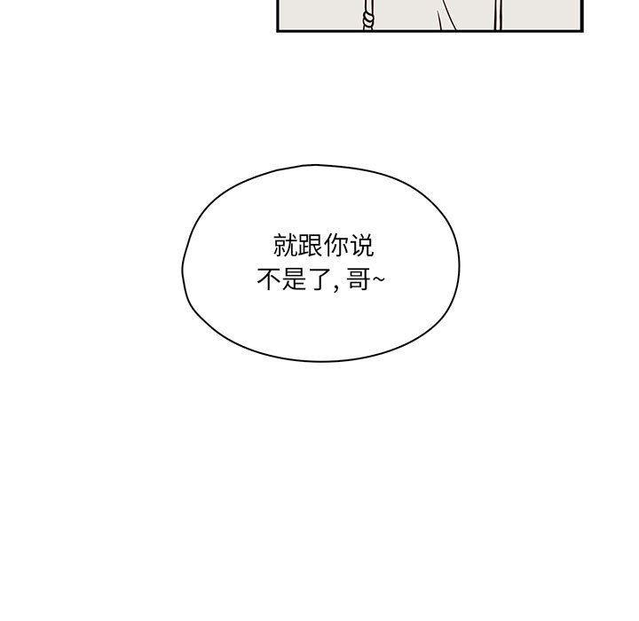 成人色漫画韩漫全集-第19话无删减无遮挡章节图片 