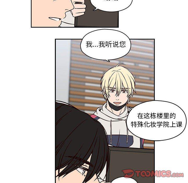 成人色漫画韩漫全集-第19话无删减无遮挡章节图片 