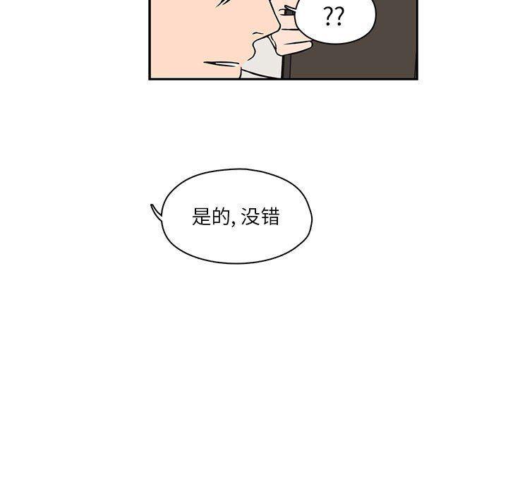 成人色漫画韩漫全集-第19话无删减无遮挡章节图片 