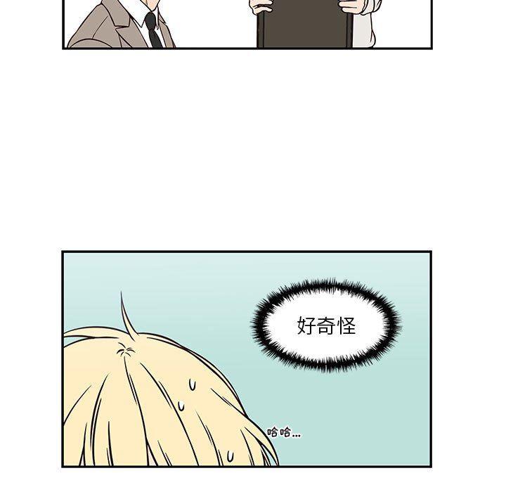 成人色漫画韩漫全集-第19话无删减无遮挡章节图片 