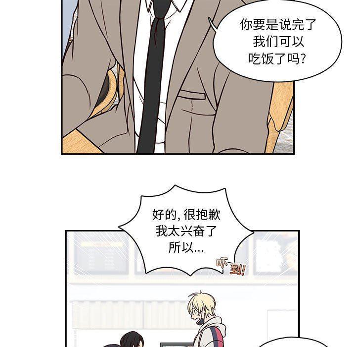 成人色漫画韩漫全集-第19话无删减无遮挡章节图片 