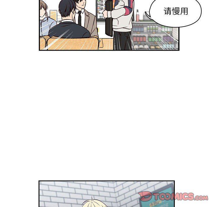 成人色漫画韩漫全集-第19话无删减无遮挡章节图片 