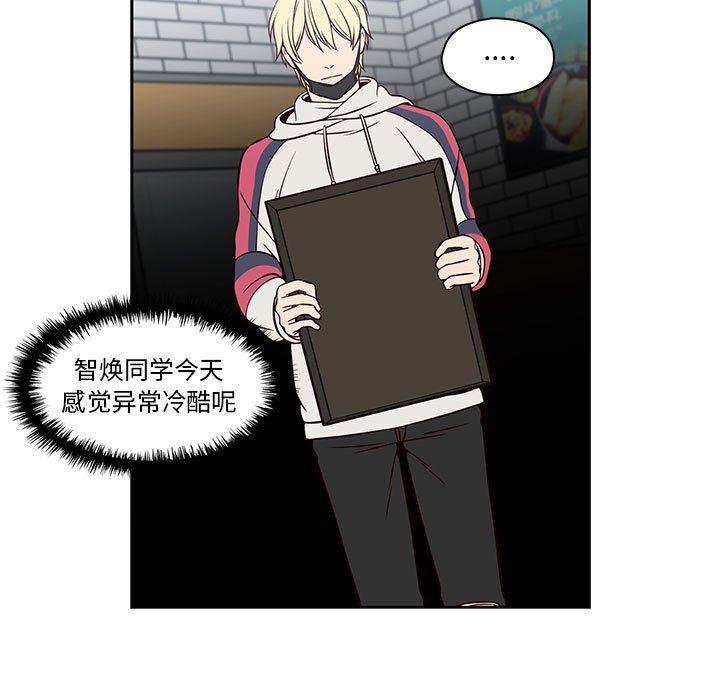 成人色漫画韩漫全集-第19话无删减无遮挡章节图片 