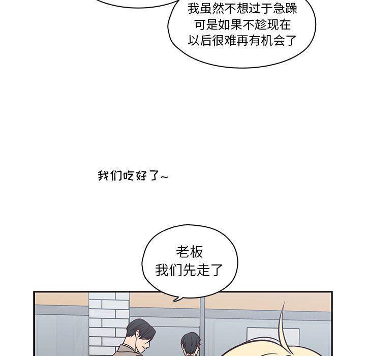 成人色漫画韩漫全集-第19话无删减无遮挡章节图片 