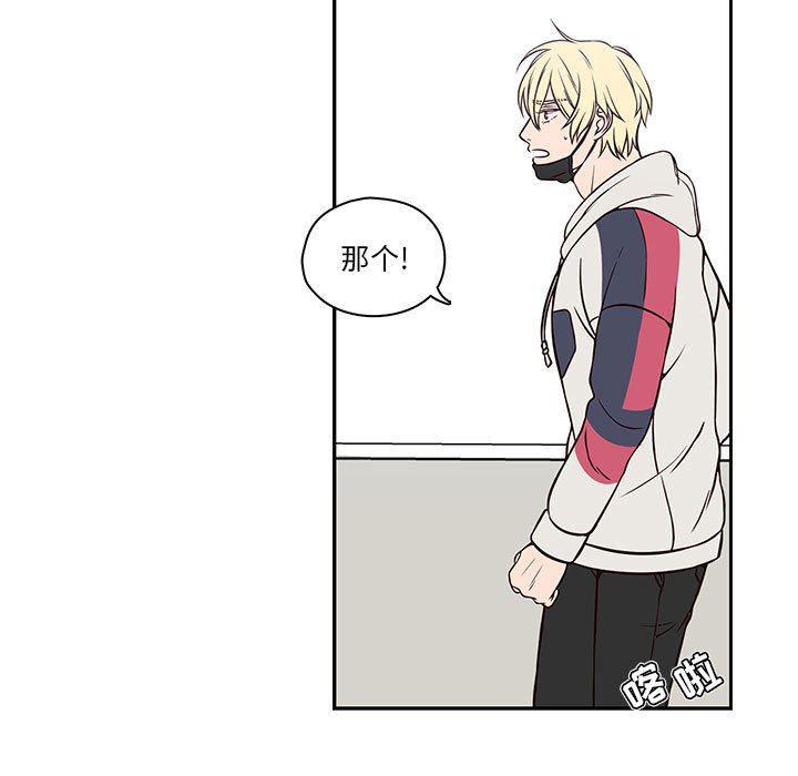 成人色漫画韩漫全集-第19话无删减无遮挡章节图片 
