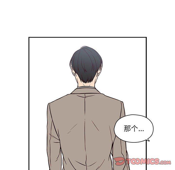 成人色漫画韩漫全集-第19话无删减无遮挡章节图片 