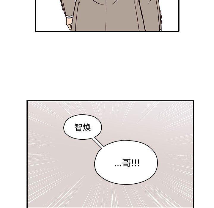 成人色漫画韩漫全集-第19话无删减无遮挡章节图片 