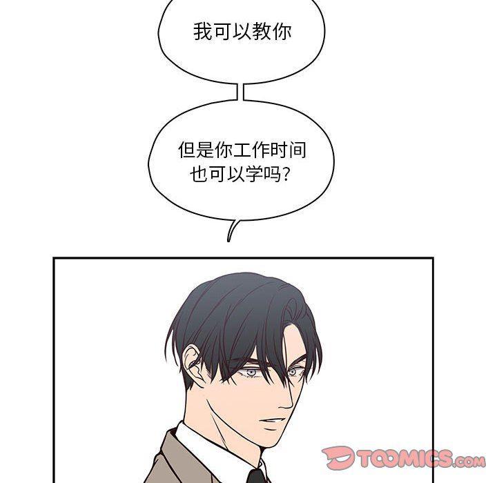 成人色漫画韩漫全集-第19话无删减无遮挡章节图片 
