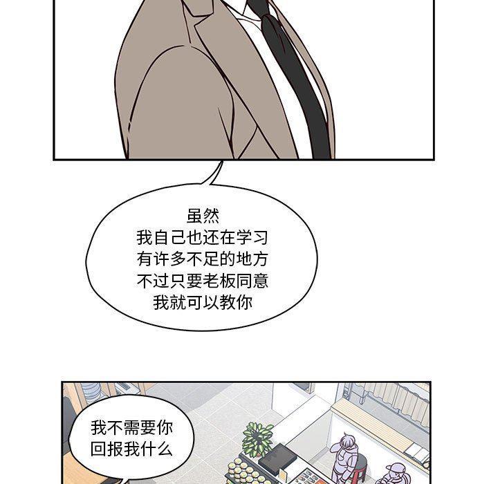 成人色漫画韩漫全集-第19话无删减无遮挡章节图片 