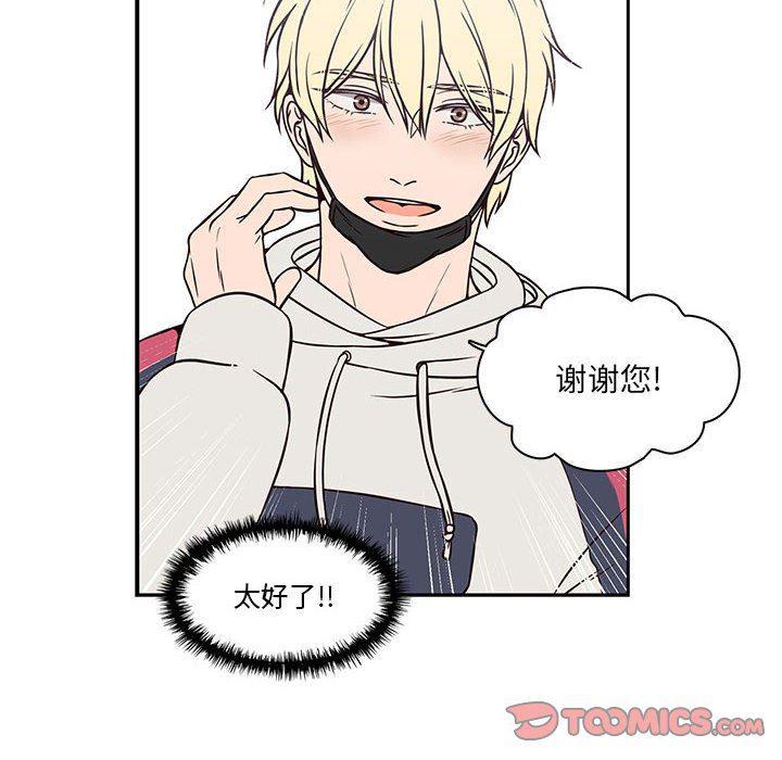 成人色漫画韩漫全集-第19话无删减无遮挡章节图片 
