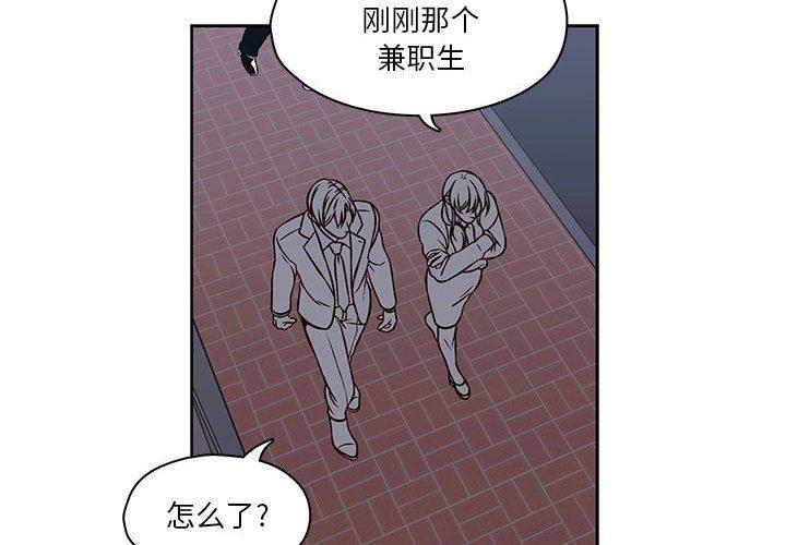 成人色漫画韩漫全集-第20话无删减无遮挡章节图片 