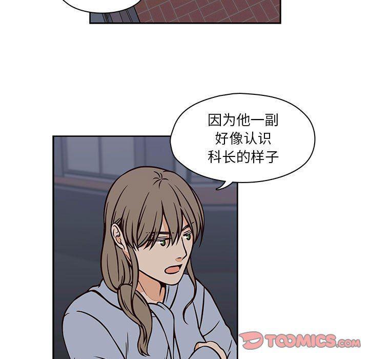 成人色漫画韩漫全集-第20话无删减无遮挡章节图片 