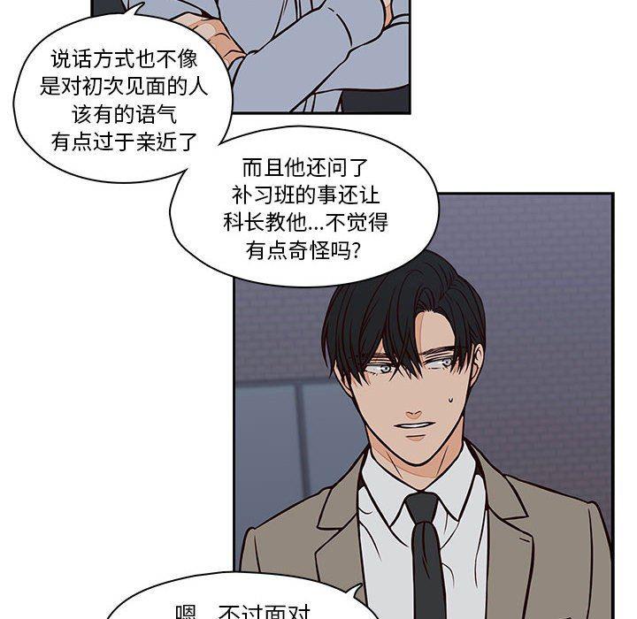 成人色漫画韩漫全集-第20话无删减无遮挡章节图片 