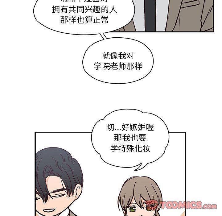 成人色漫画韩漫全集-第20话无删减无遮挡章节图片 