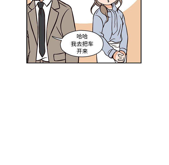 成人色漫画韩漫全集-第20话无删减无遮挡章节图片 
