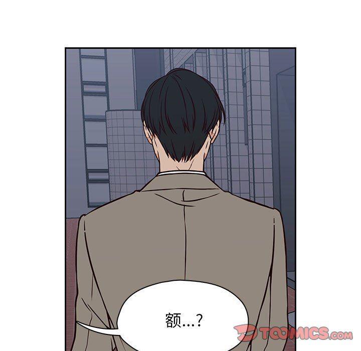成人色漫画韩漫全集-第20话无删减无遮挡章节图片 