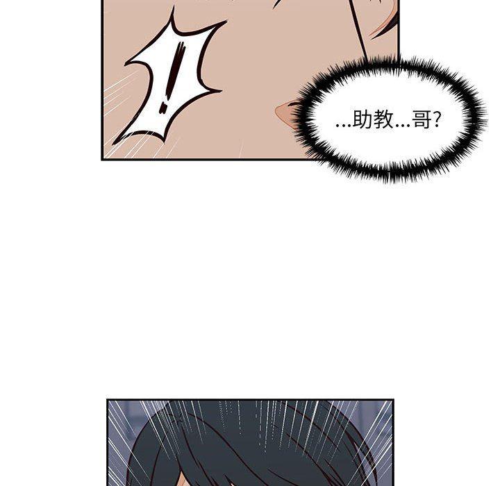 成人色漫画韩漫全集-第20话无删减无遮挡章节图片 