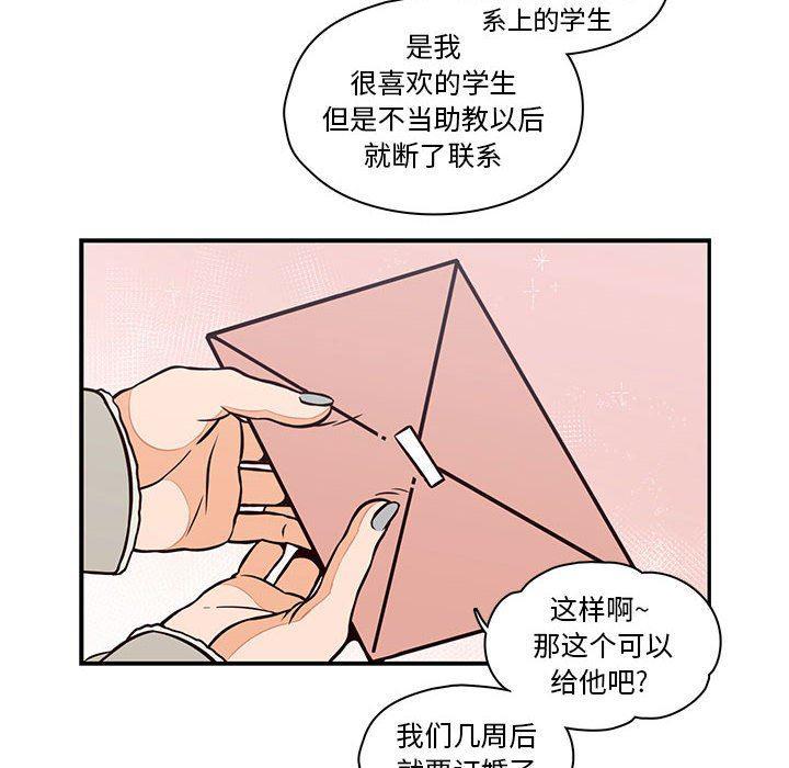 成人色漫画韩漫全集-第20话无删减无遮挡章节图片 