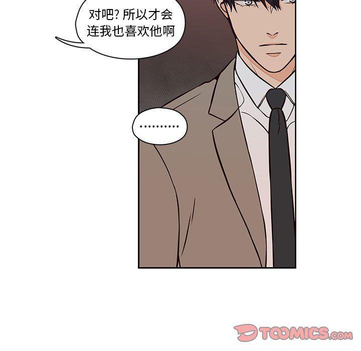 成人色漫画韩漫全集-第20话无删减无遮挡章节图片 