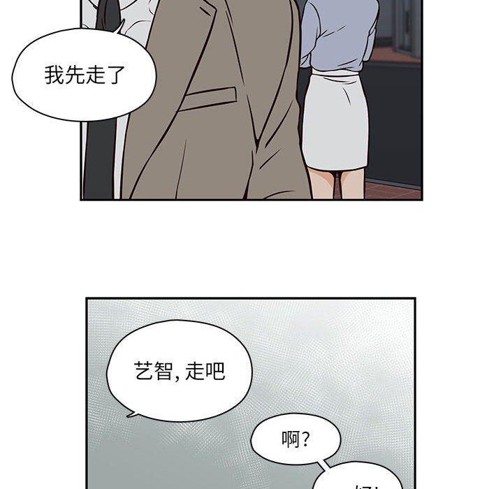 成人色漫画韩漫全集-第20话无删减无遮挡章节图片 