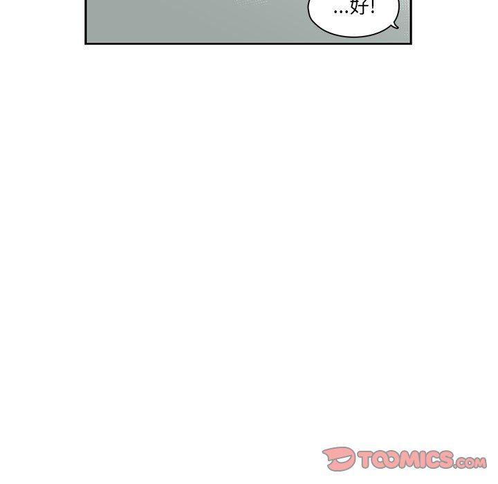 成人色漫画韩漫全集-第20话无删减无遮挡章节图片 