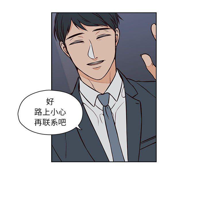 成人色漫画韩漫全集-第20话无删减无遮挡章节图片 