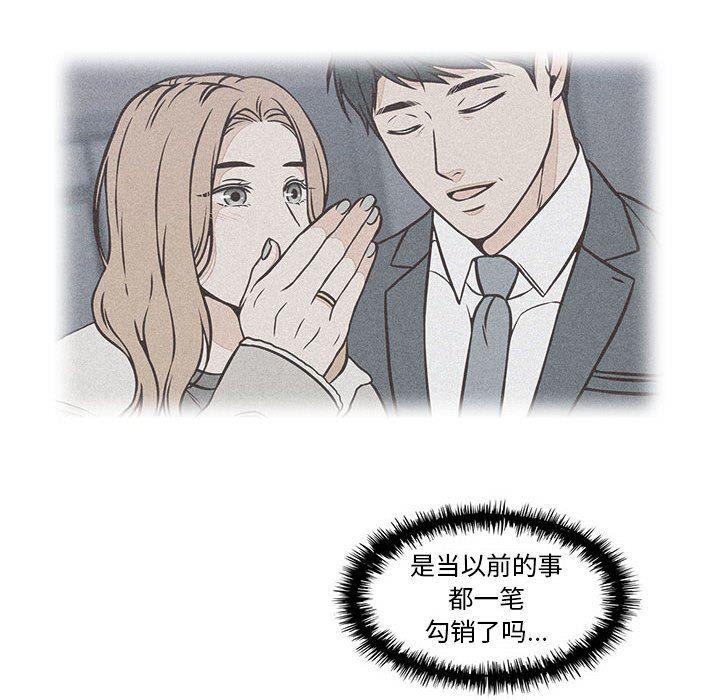 成人色漫画韩漫全集-第20话无删减无遮挡章节图片 