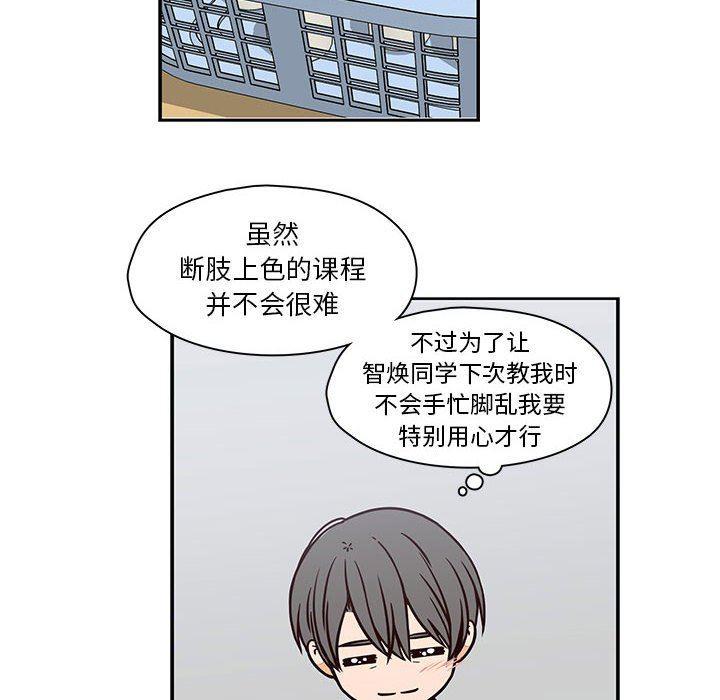 成人色漫画韩漫全集-第20话无删减无遮挡章节图片 