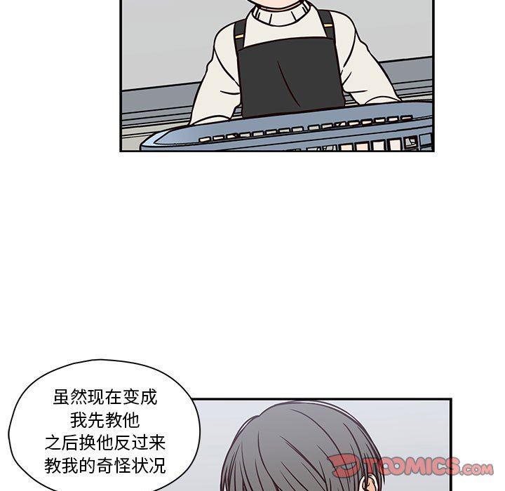 成人色漫画韩漫全集-第20话无删减无遮挡章节图片 