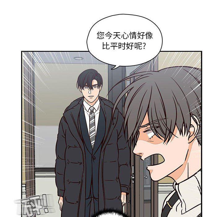 成人色漫画韩漫全集-第20话无删减无遮挡章节图片 