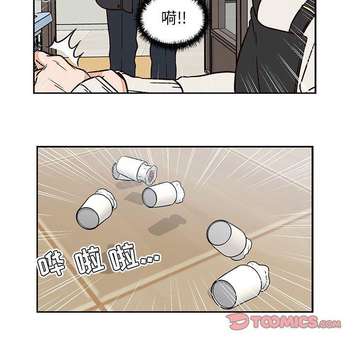 成人色漫画韩漫全集-第20话无删减无遮挡章节图片 