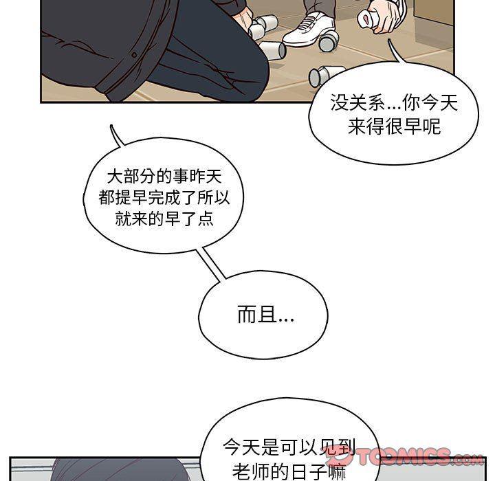 成人色漫画韩漫全集-第20话无删减无遮挡章节图片 