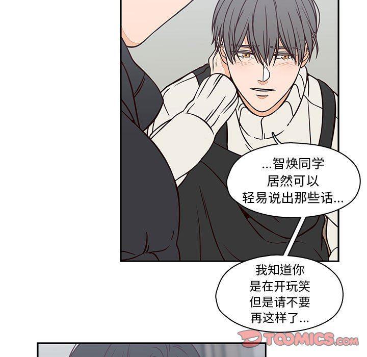 成人色漫画韩漫全集-第20话无删减无遮挡章节图片 
