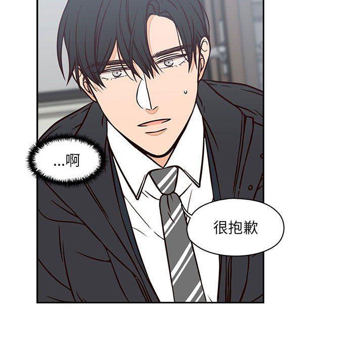 成人色漫画韩漫全集-第20话无删减无遮挡章节图片 