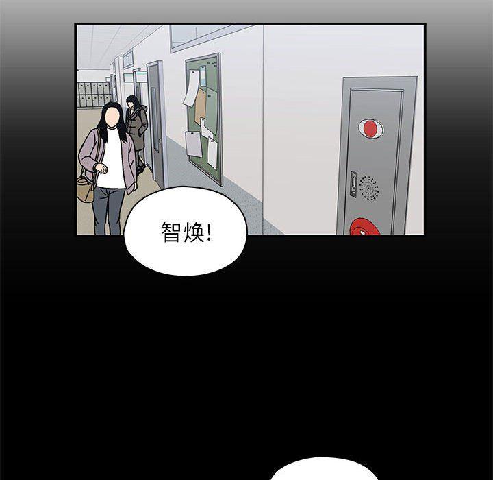 成人色漫画韩漫全集-第20话无删减无遮挡章节图片 
