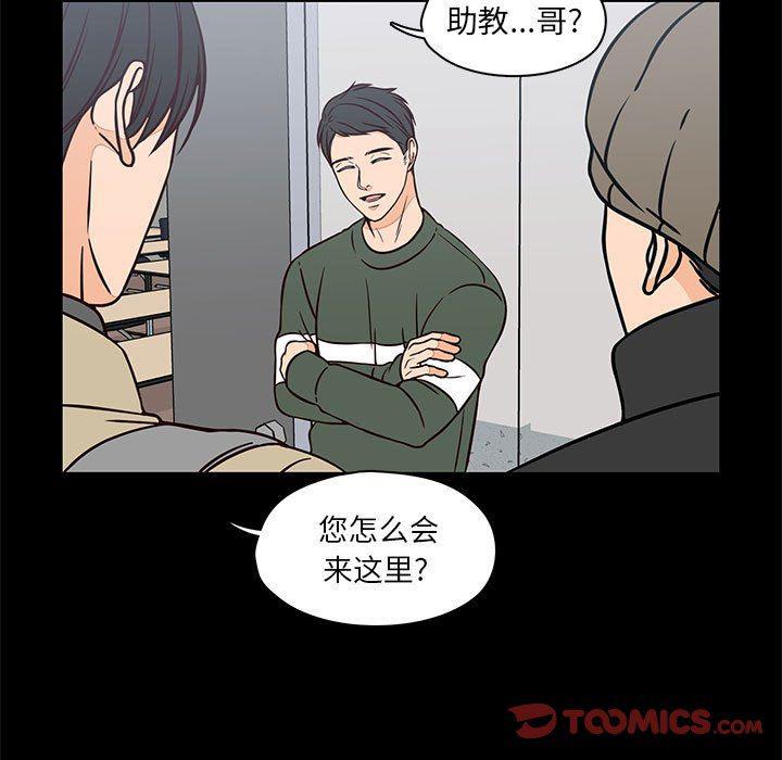 成人色漫画韩漫全集-第20话无删减无遮挡章节图片 
