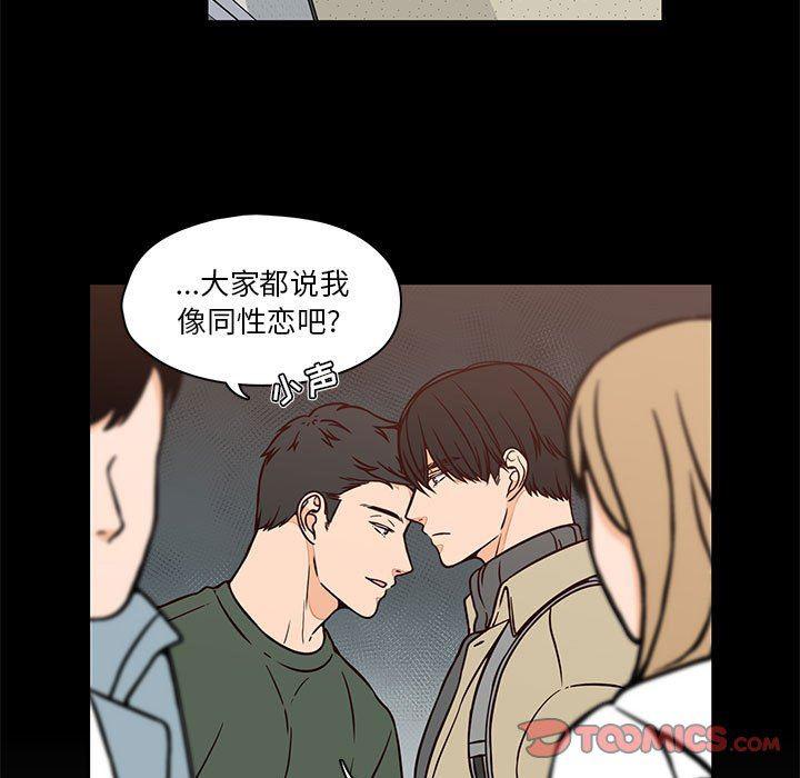 成人色漫画韩漫全集-第20话无删减无遮挡章节图片 
