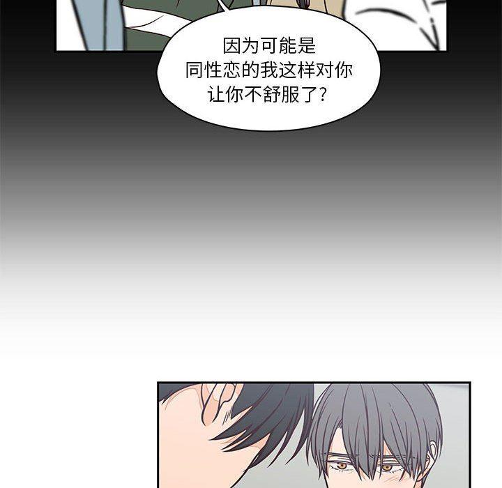 成人色漫画韩漫全集-第20话无删减无遮挡章节图片 