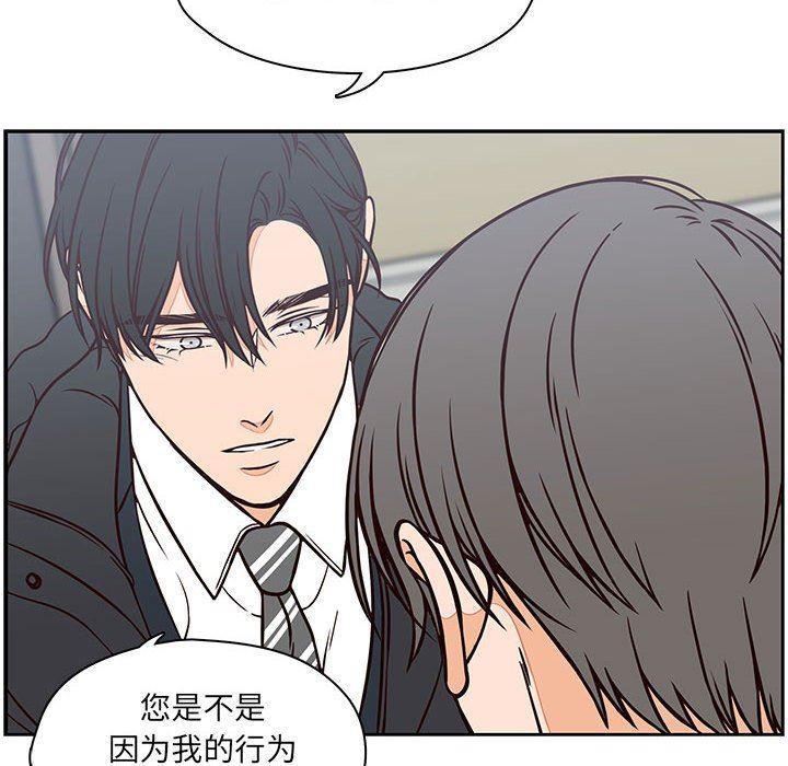 成人色漫画韩漫全集-第20话无删减无遮挡章节图片 