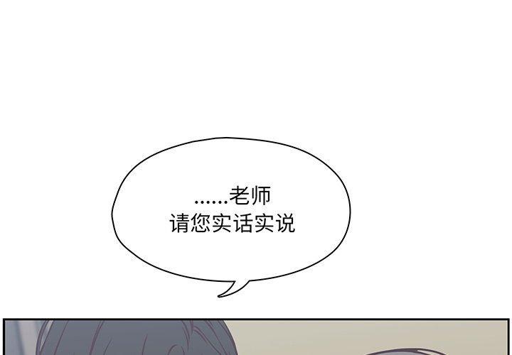 成人色漫画韩漫全集-第21话无删减无遮挡章节图片 
