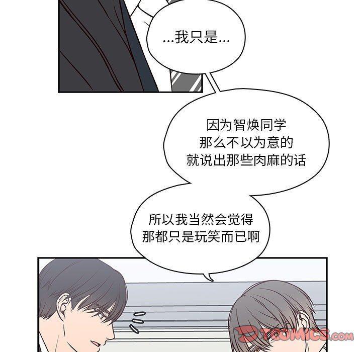 成人色漫画韩漫全集-第21话无删减无遮挡章节图片 